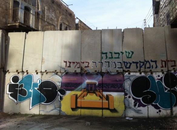 Mur cote israelien