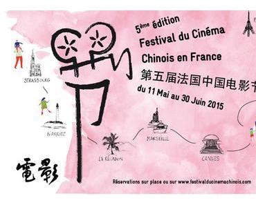 5ème édition du Festival du Cinéma Chinois en France