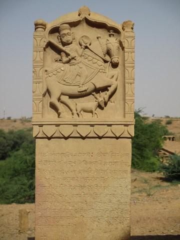 cénotaphes Bara Bag Jaisalmer