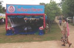Thaïlande - Isan : À Ban Pangkhan, le jour où...