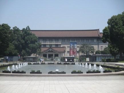 Fontaine de Ueno et musée national Tokyo
