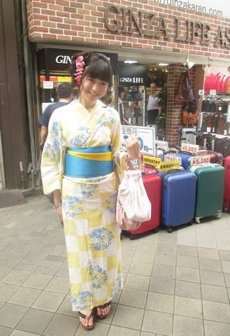 femme en kimono