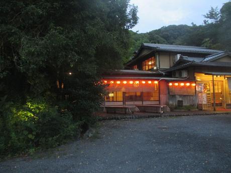 restaurant parc de Gion
