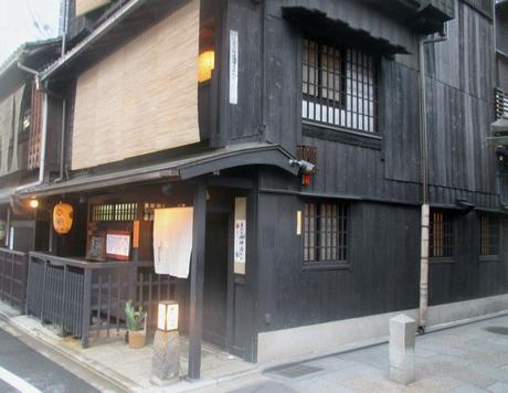 maison Gion Kyoto