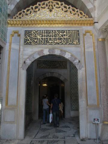 Harem palais Topkapi