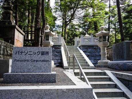 dormir dans un temple a koyasan-6