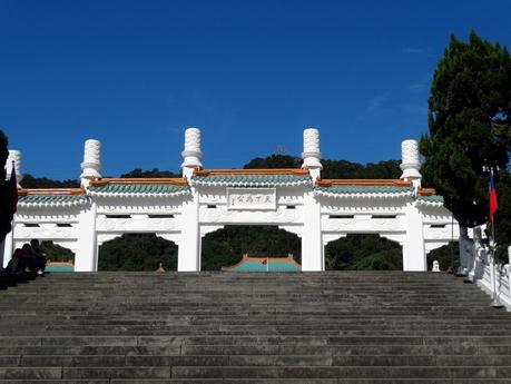 Musée National du Palais