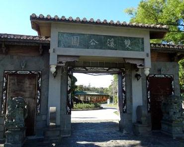 Shuangxi Park