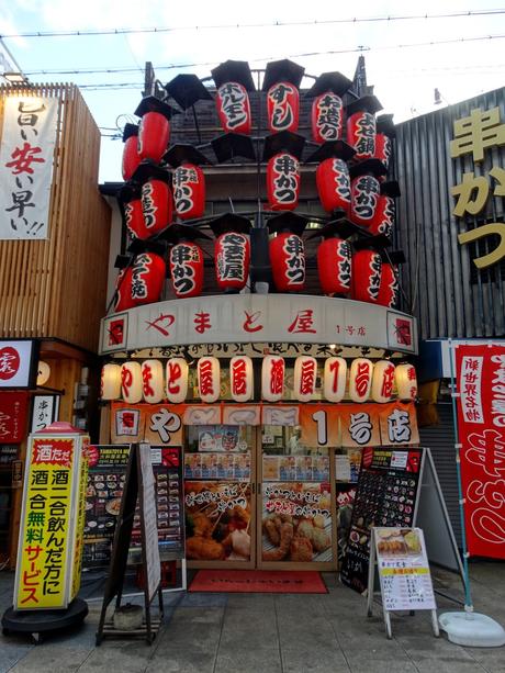 Quartier Shinsekai & Tour Tsutenkaku