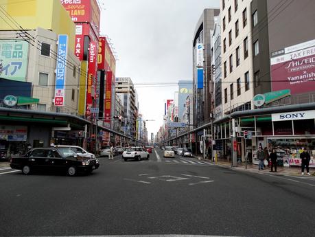 Denden Town - Quartier geek