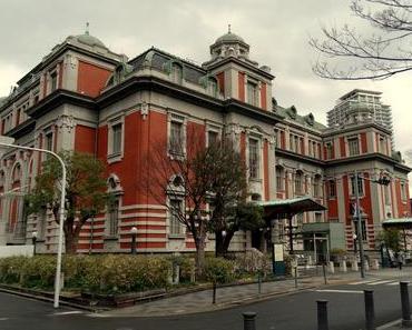 Nakanoshima Central Hall
