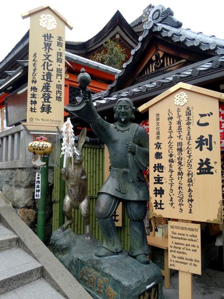 Temple Kiyomizu-dera