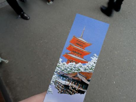 Temple Kiyomizu-dera