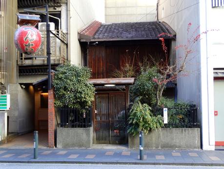 Quartier Gion