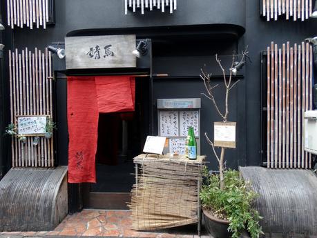 Quartier Gion