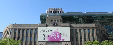 Corée du Sud : Séoul 1 an après