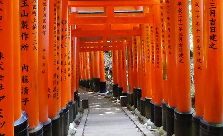 Un week-end de 3 jours à Kyoto