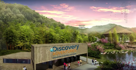Un nouveau parc dans le Guanacaste pour 2020 Un nouveau parc dans le Guanacaste pour 2020